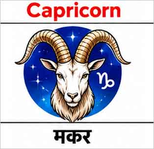 Know your daily Hindu Rashi Prediction Online