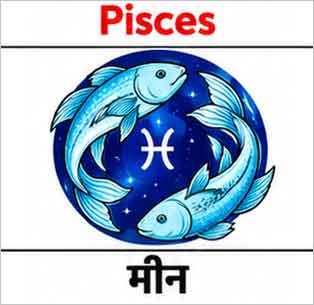 Know your daily Hindu Rashi Prediction Online