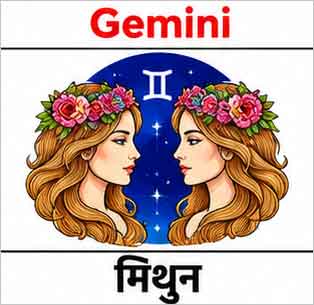Know your daily Hindu Rashi Prediction Online
