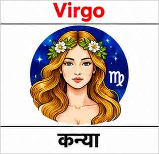 Know your daily Hindu Rashi Prediction Online