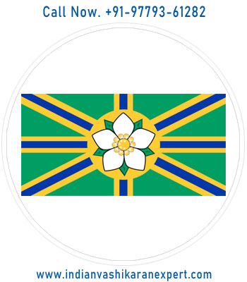 Abbotsford British Columbia Canada's Leading Love Vashikaran Specialist | Guaranteed Black Magic Removal Results